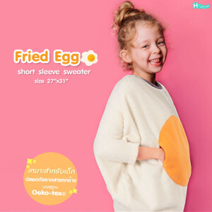 Fried Egg Short Sleeve Sweater