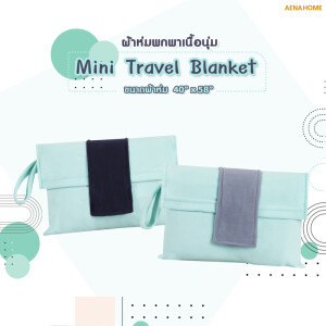 Navy/Grey Mini Travel Blanket
