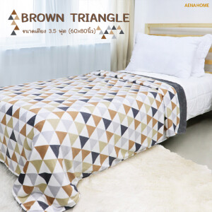 Brown Triangle Blanket