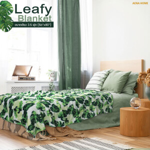 Leafy Blanket